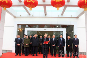 長(zhǎng)沙中聯(lián)重科金融服務(wù)公司“開(kāi)門(mén)紅”儀式