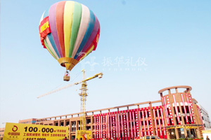 湘潭11月21日中國(guó)國(guó)際機(jī)械城開(kāi)園